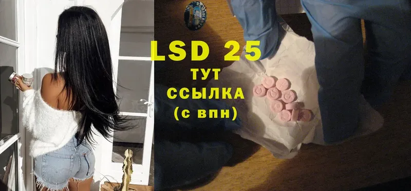 Лсд 25 экстази ecstasy  как найти   Дорогобуж 